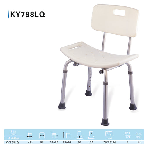 Specification of EASYCARE Lightweight Aluminum Height Adjustable Shower chair